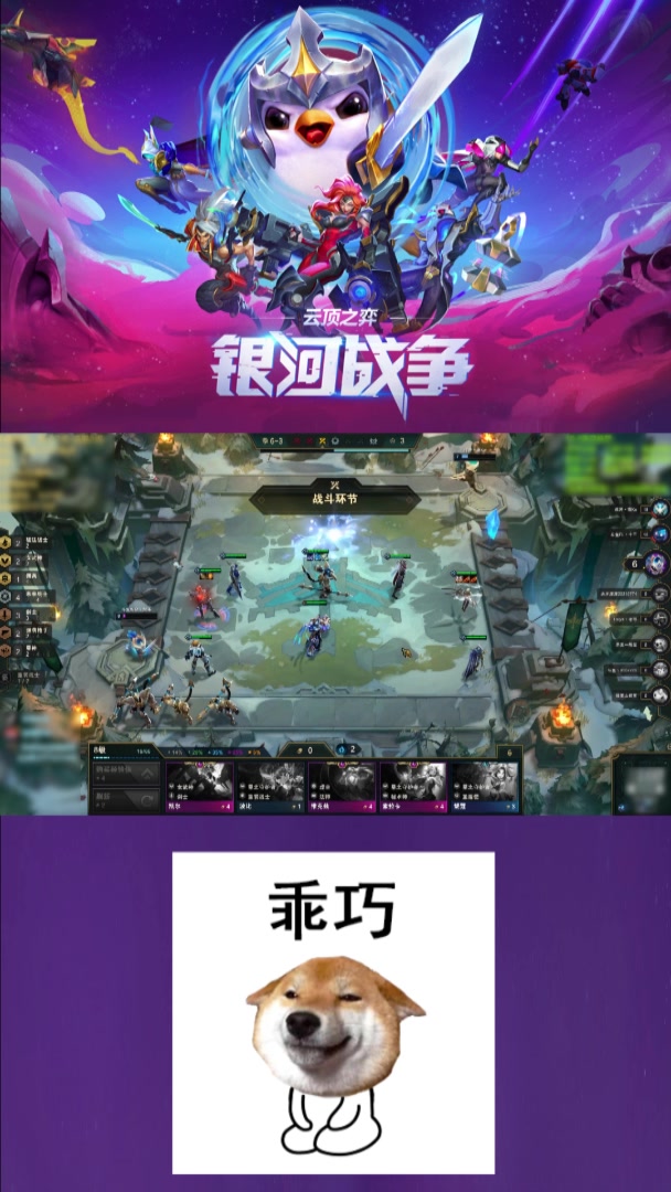 奥德赛神装三星剑圣与亚索无敌?斗鱼梨落羁绊拉满轻松暴打