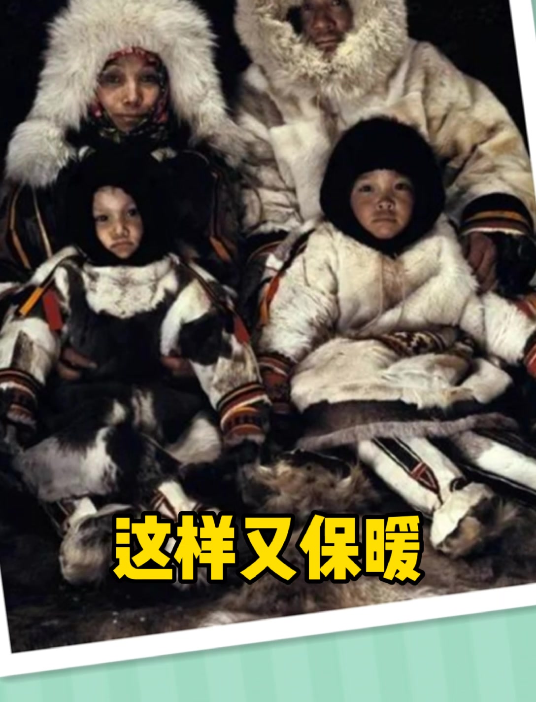 072 大白话告诉你,什么是派克服,有图有真相