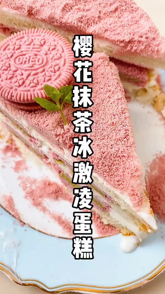 单身狗兄dei们,如果你们会做这种冰激凌蛋糕,还愁没女朋友吗?