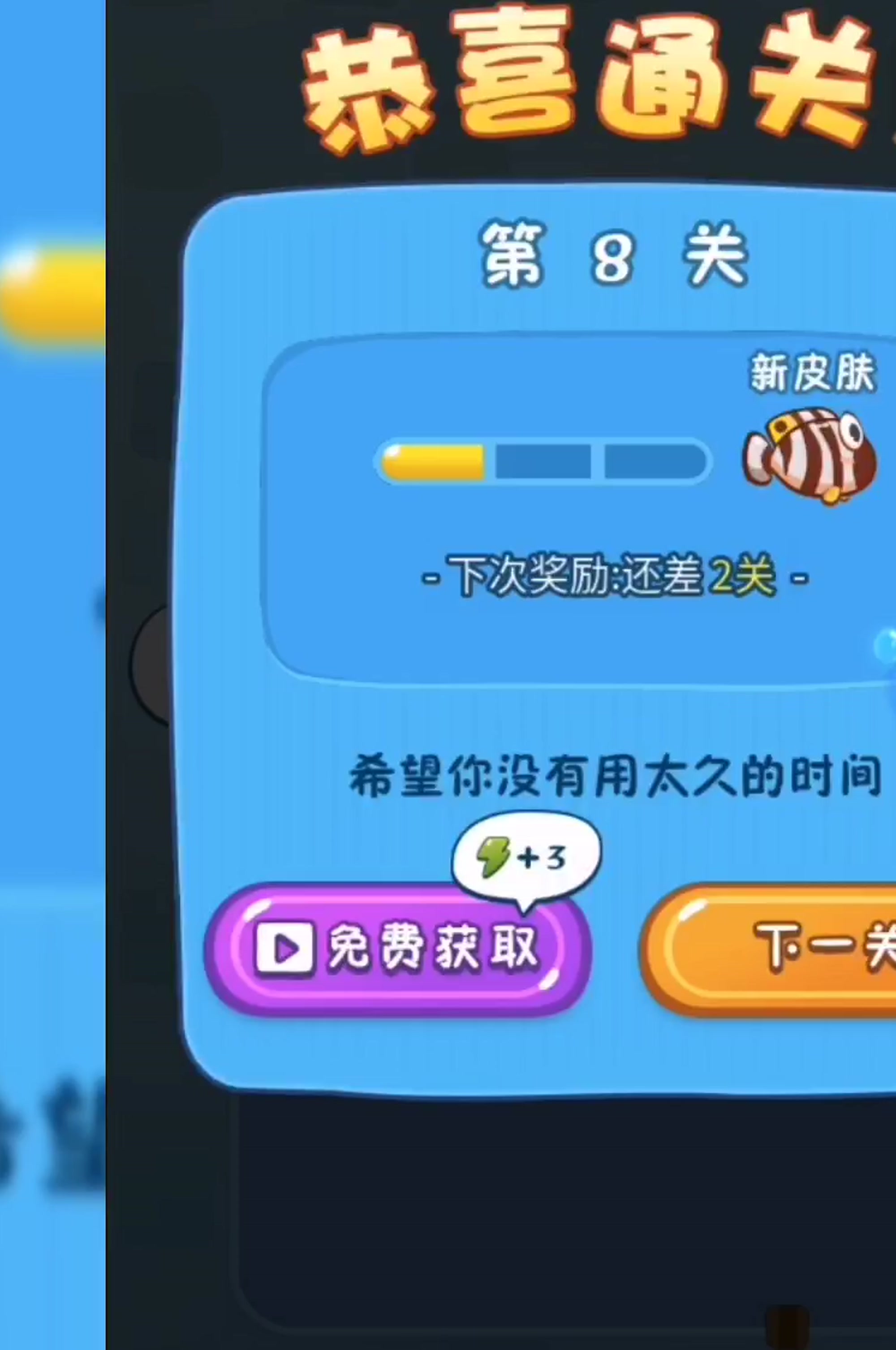 赢在思维 鸡腿被鲨鱼吃掉了,我放下石头压扁鲨鱼抢回鸡腿