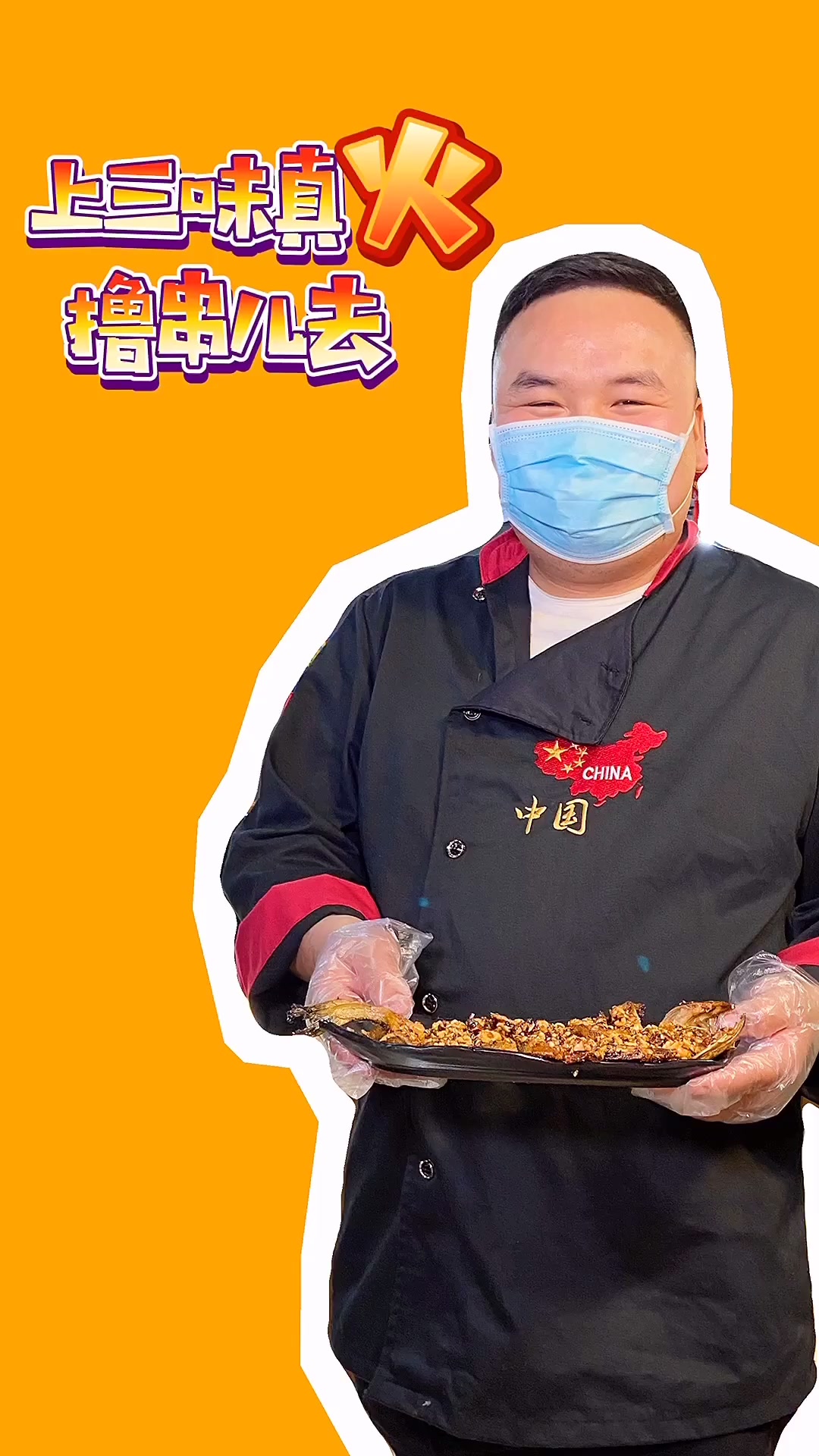 作为一个东北人,你有多长时间没吃烧烤了?
