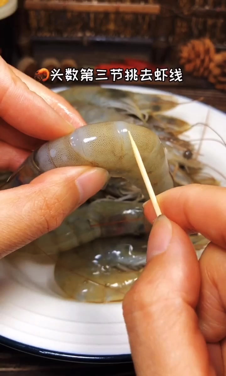 比餐厅大厨做的还好吃的椒盐大虾!酥到连虾皮都不会放过