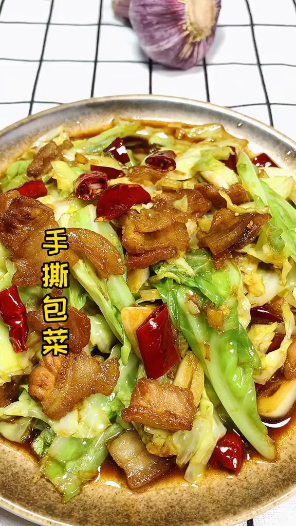 超好吃的干煸手撕包菜!做法简单!赶紧试试吧!