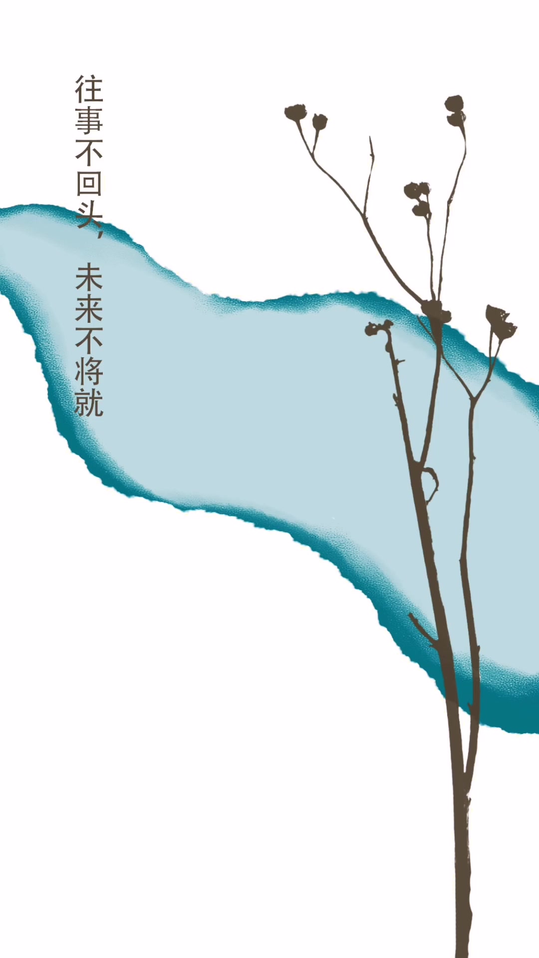 原创励志语录系列手机壁纸第二弹