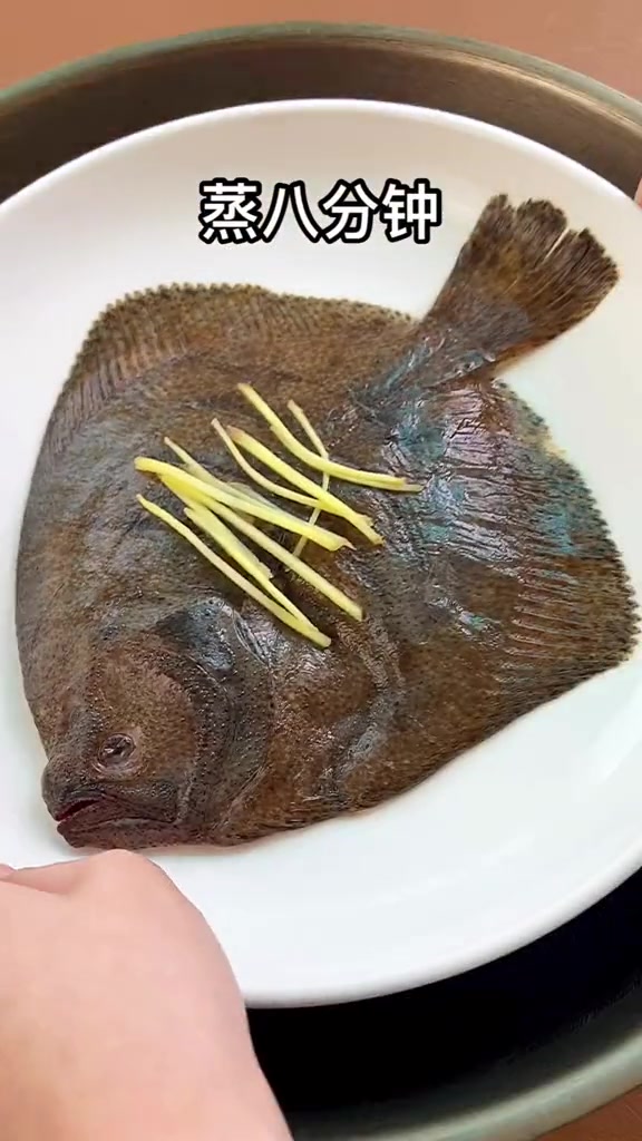清蒸多宝鱼家常做法,肉质嫩滑香气四溢,一学就会哦