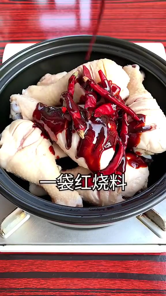 这样做的红烧鸡腿,简单又美味,馋哭隔壁小孩啦