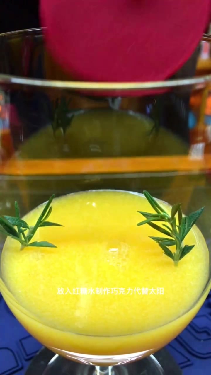 意境鸡尾酒“日出”,调酒师带你看酒杯中不一样的日出!