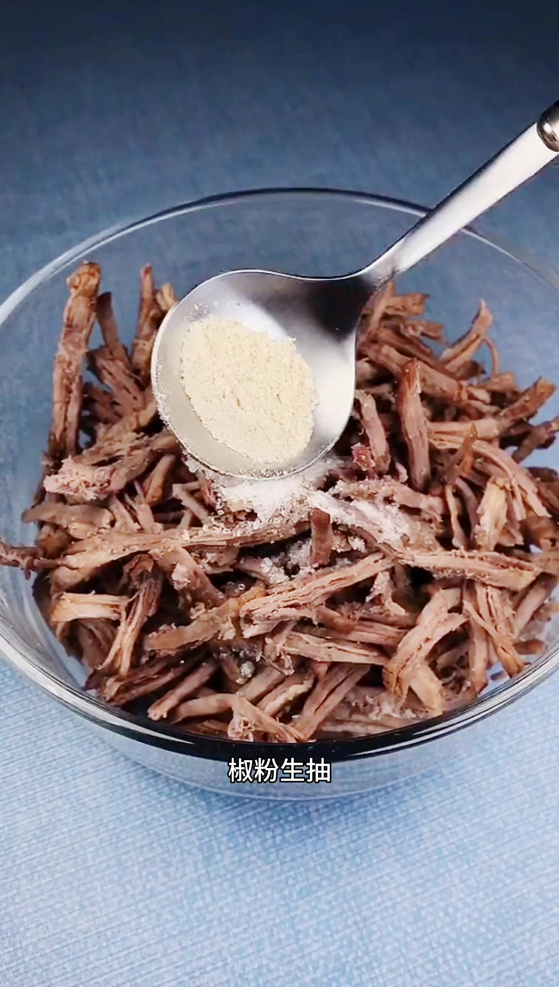 凉拌手撕牛肉,好吃有嚼劲,做少了根本不够吃