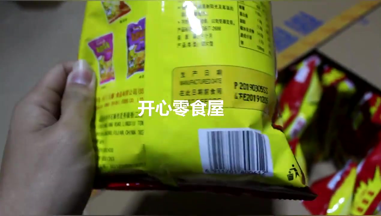 生產日期: 2020年01月04日 至 2020年01月04日 品牌: 麗麗 系列: 薯片