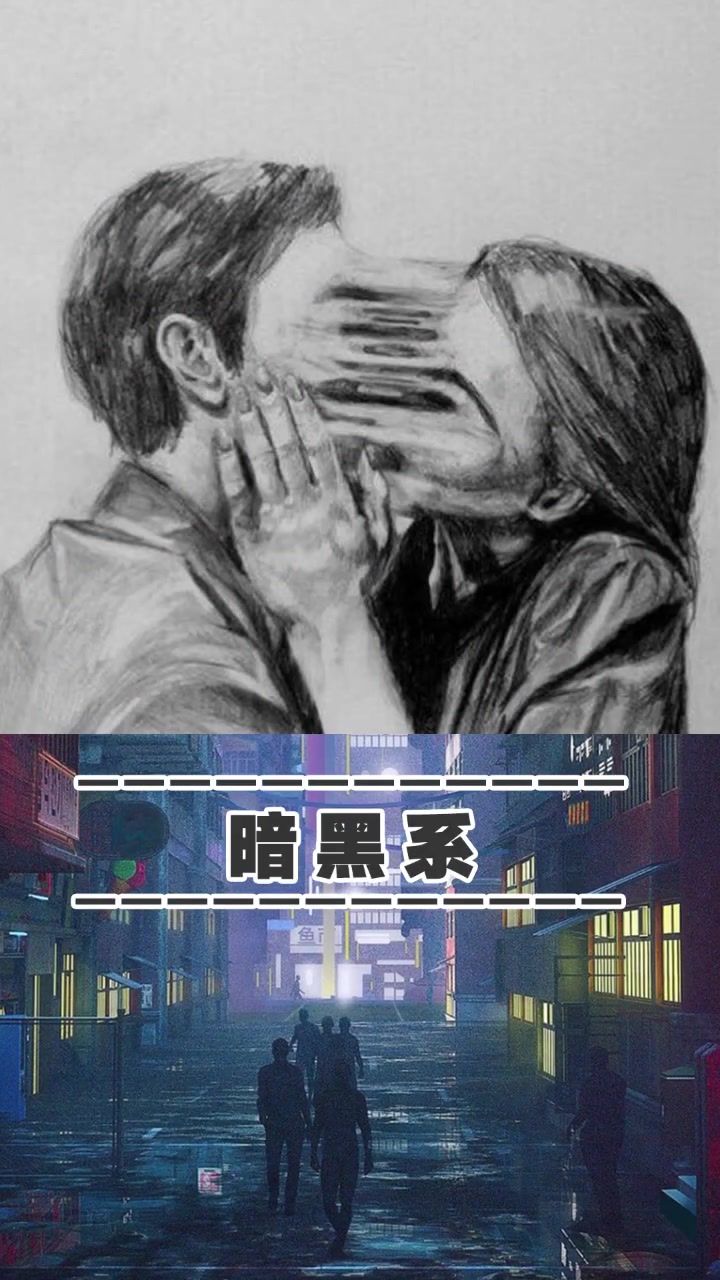 你的头像是什么类型的,时尚穿搭