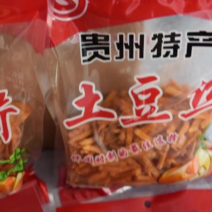 生產日期: 2020年03月01日 至 2020年03月01日 品牌: 貴雲    食品添