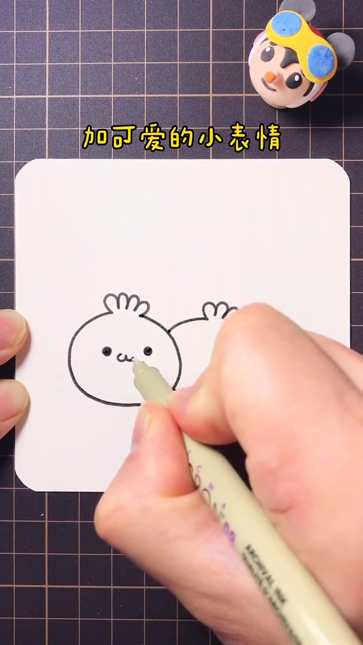 每日一画:可爱的两个小包子,动动手,轻轻松松完成