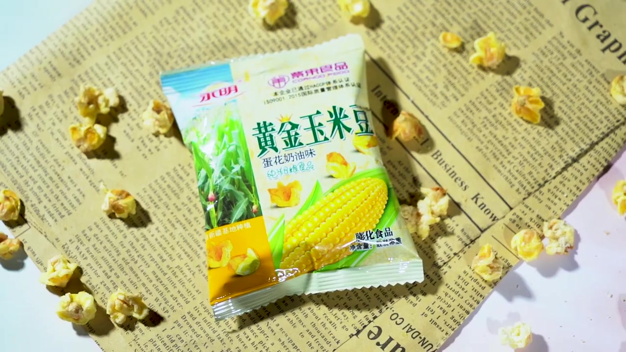 生產日期: 2020年03月14日 至 2020年03月31日 品牌: 永明 系列: 玉米