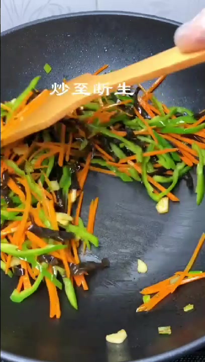 家常版鱼香肉丝包你好吃大家一起动手做