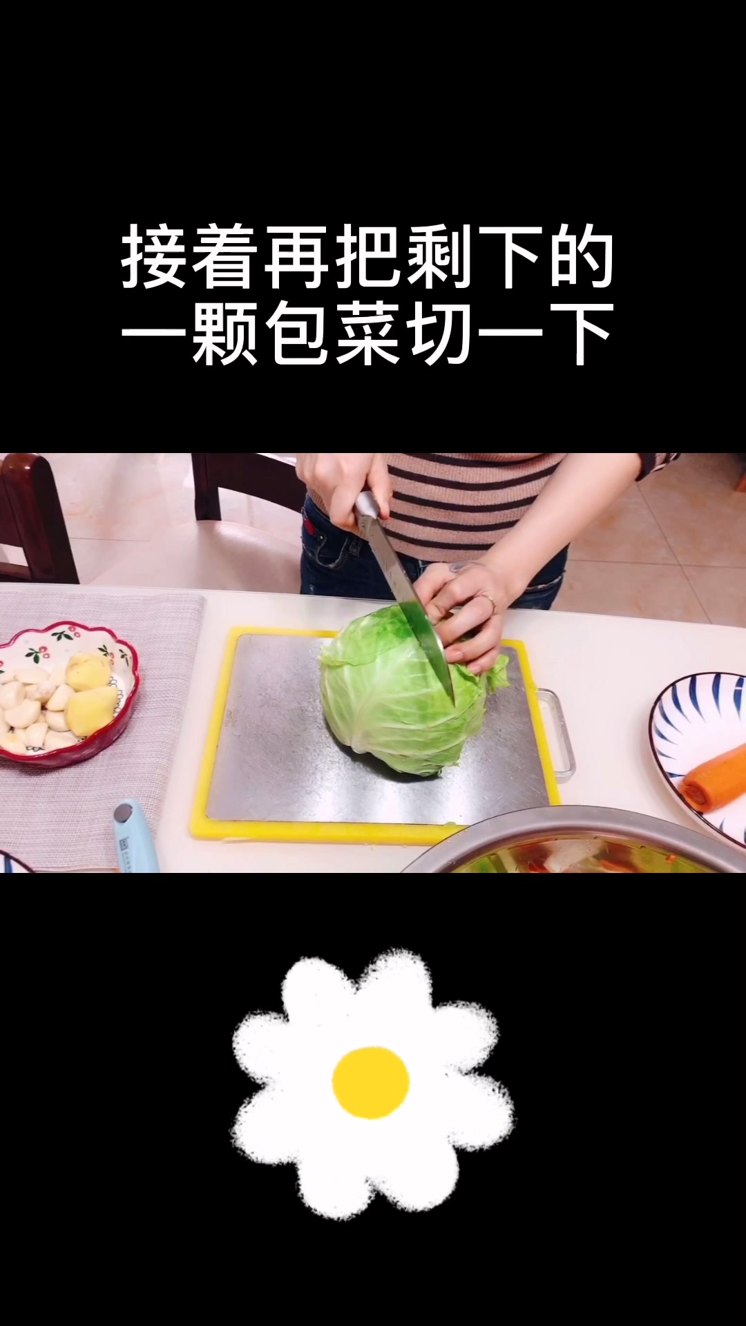 今天教大家烂腌菜的做法,适合新手小白,清脆爽口,简单易学