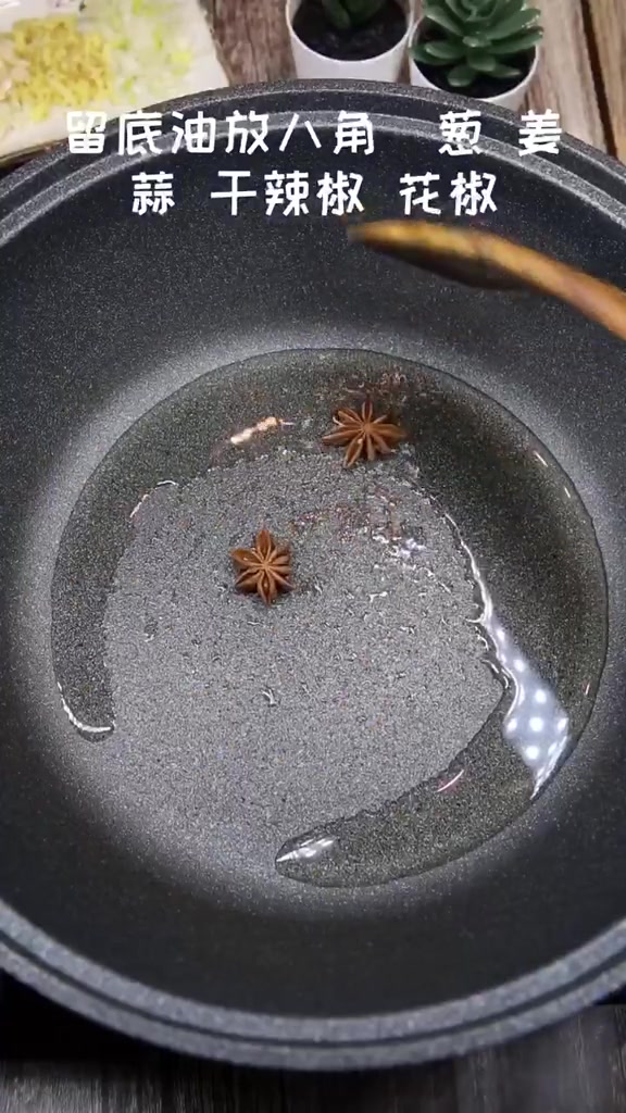 教你在家做红烧带鱼、做法简单又好吃