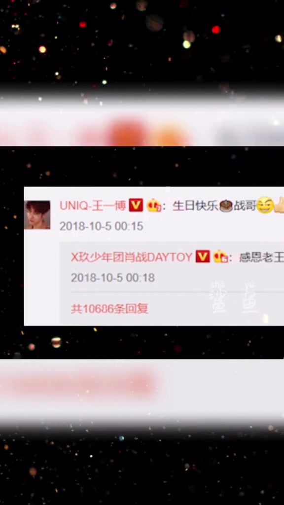 热爱可抵岁月漫长!为你骑摩托穿越半城过生日,小王子蛋糕戳萌点