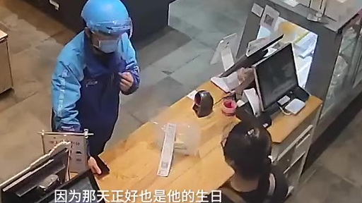 【感动!外卖小哥生日当天收到送给自己的蛋糕,马路旁边吃边流泪】这天,外卖小哥在蛋糕店取到了