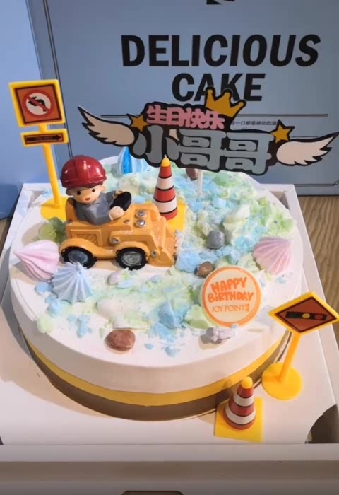 我就想吃块生日蛋糕而已,但看到蛋糕的造型后,我却舍不得吃了