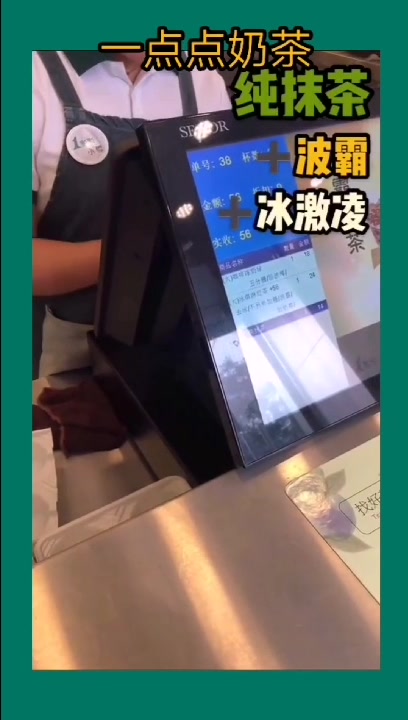 一点点奶茶压箱底攻略来啦