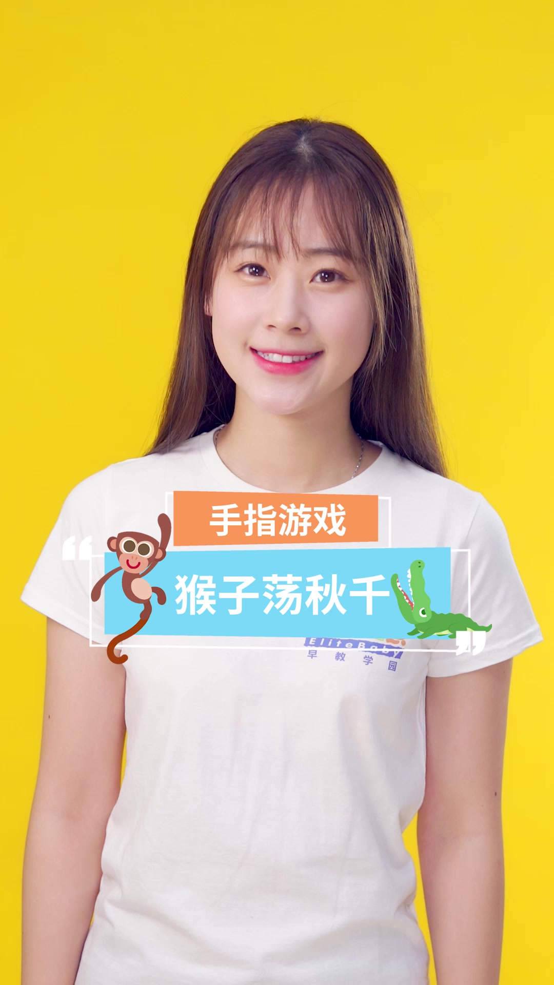 手指游戏|五只猴子荡秋千,猜猜他们遇见了谁?