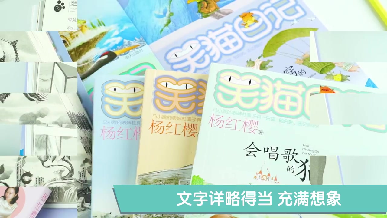 適用年齡: 11歲-14歲 ISBN編號: 9787533255916 書名: 藍色的兔耳