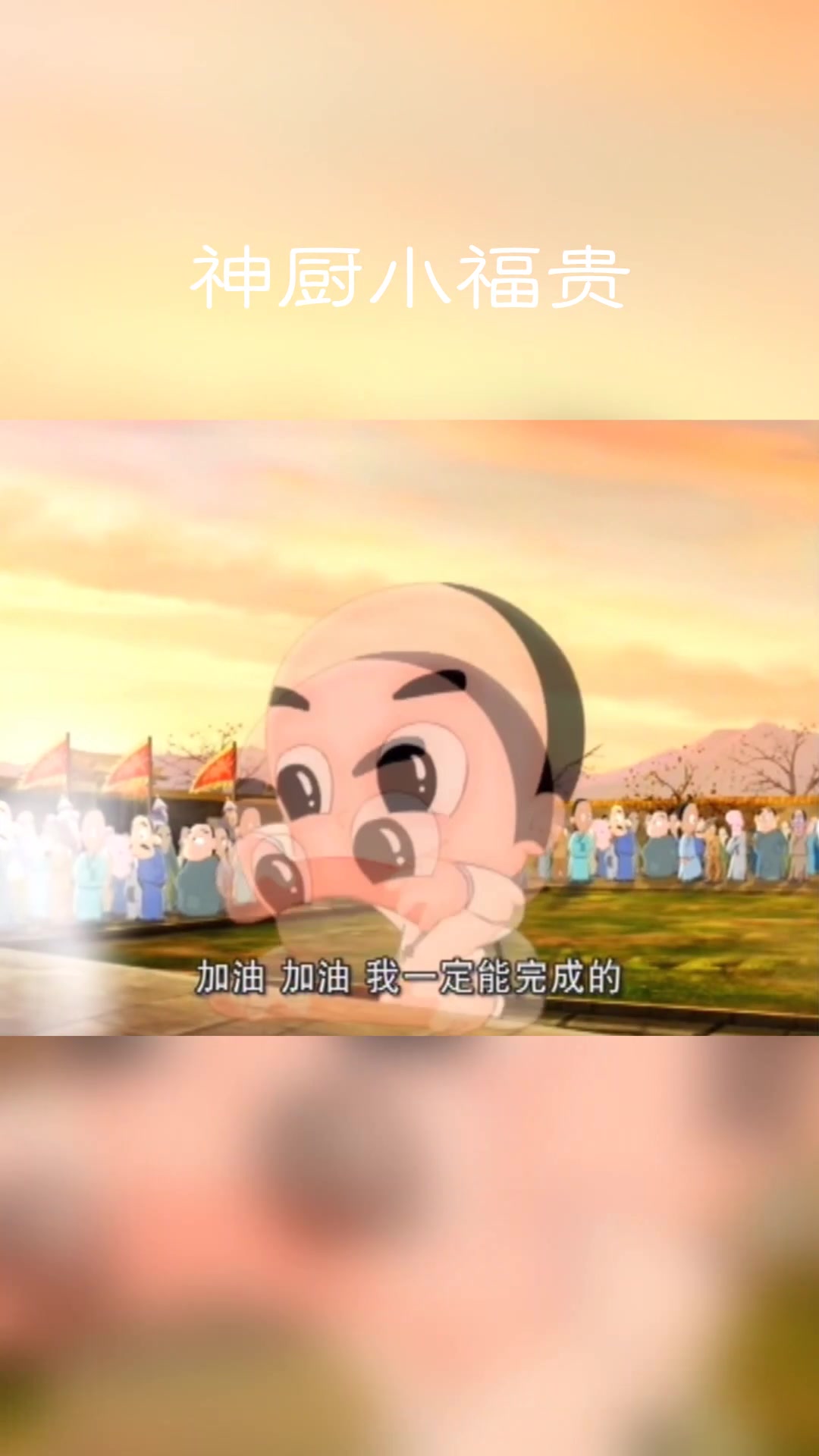 童年回忆的经典动画盘点(中)