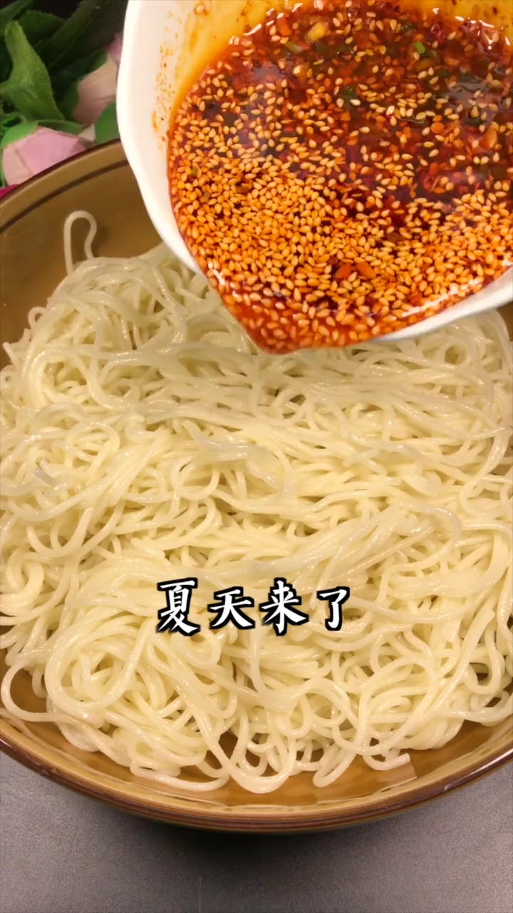 凉拌面 夏天吃什么?鸡丝凉面这么做才好吃!