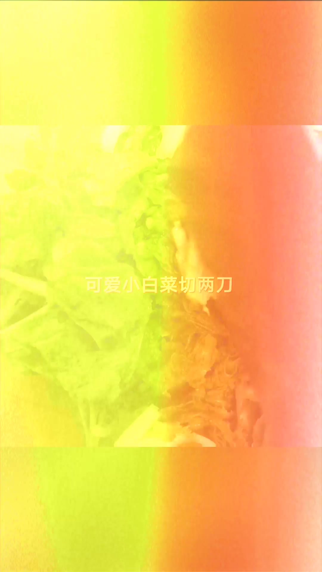 蒜蓉小白菜,清热解毒功效