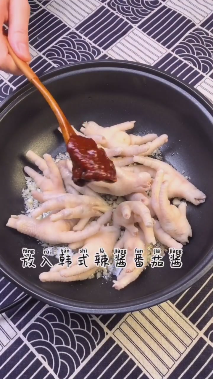 一抿就脱骨的韩式辣鸡爪,做法简单又美味,赶紧试试吧