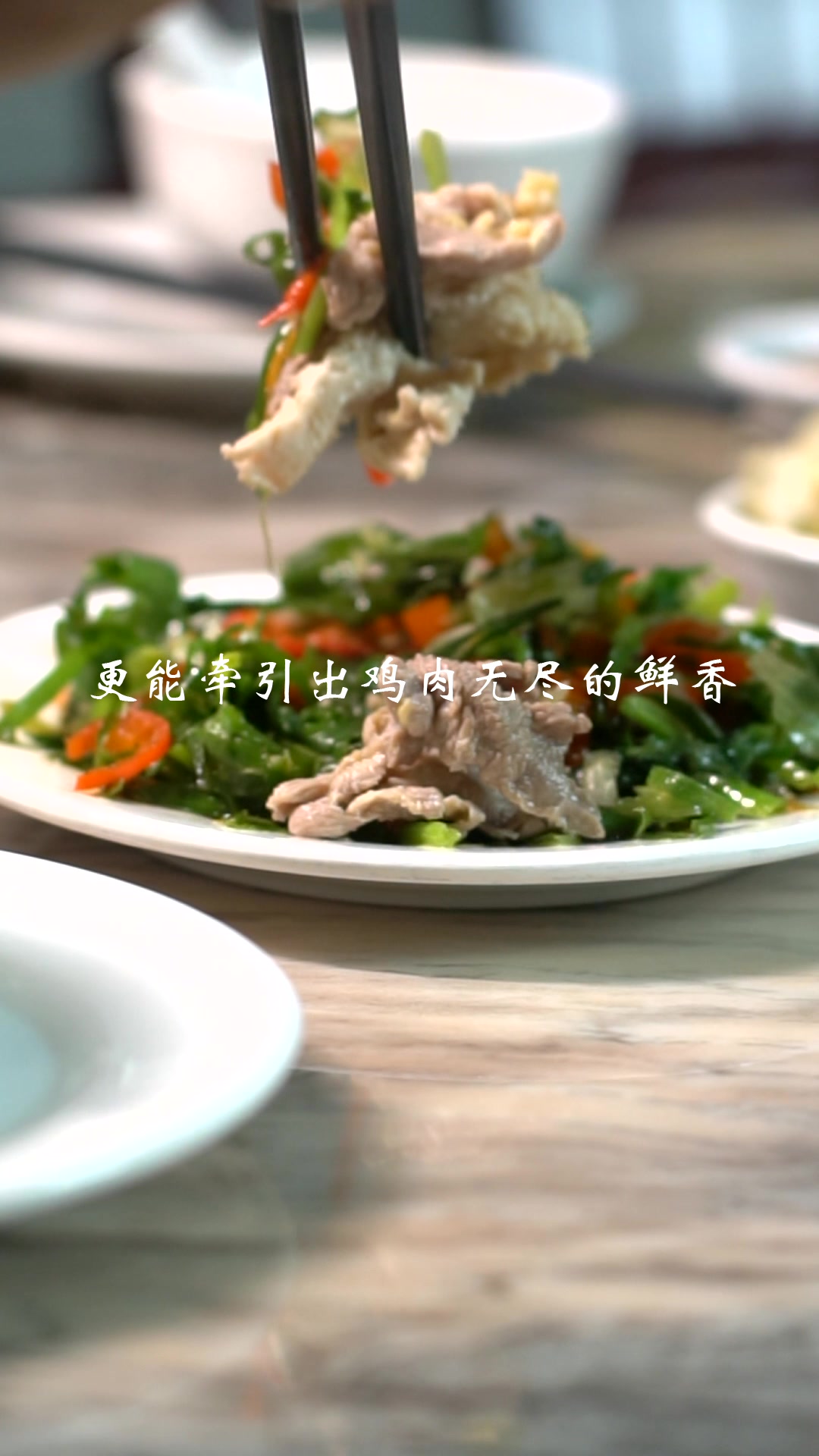 潮汕美食之土鸡火锅