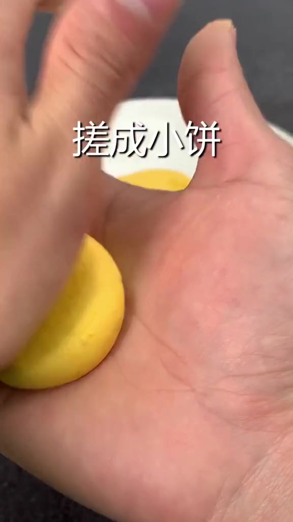 南瓜饼超好吃的一种做法,步骤简单易学,香糯不粘牙