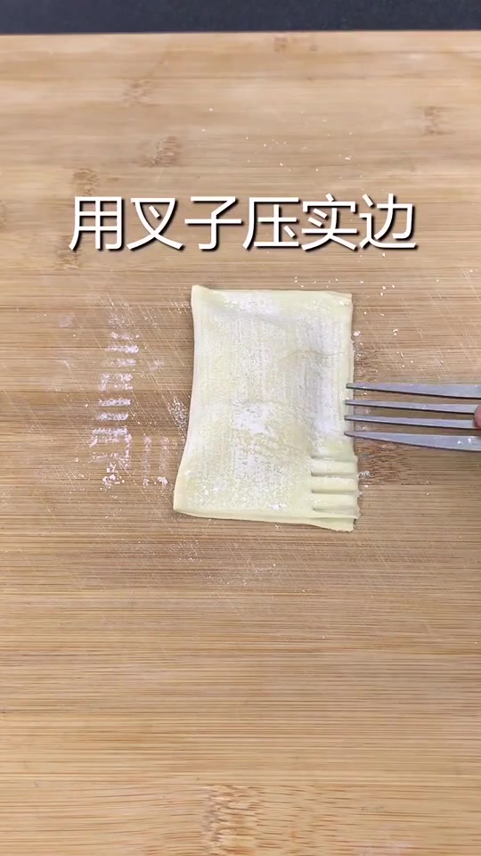 馄饨皮也可以做香蕉派,别不信,你也赶紧学起来吧