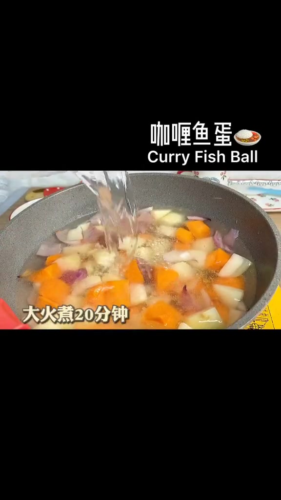 秒s便利店的咖喱鱼蛋来咯