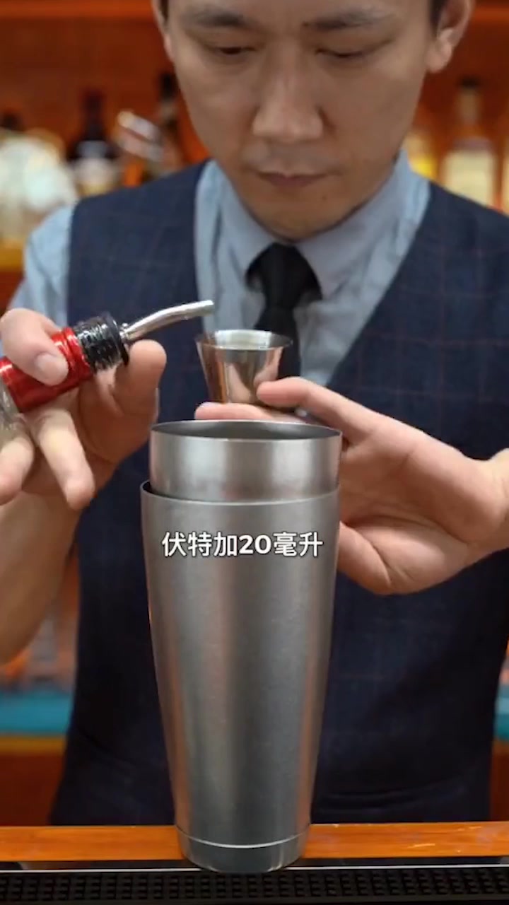 经典鸡尾酒(007马天尼)真男人喝的酒!