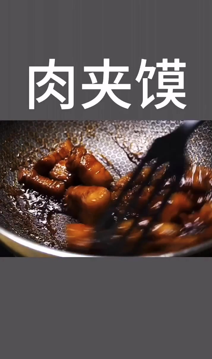 超详细最靠谱的肉夹馍卤肉做法!趁热吃越嚼越香,连吃一周都不腻