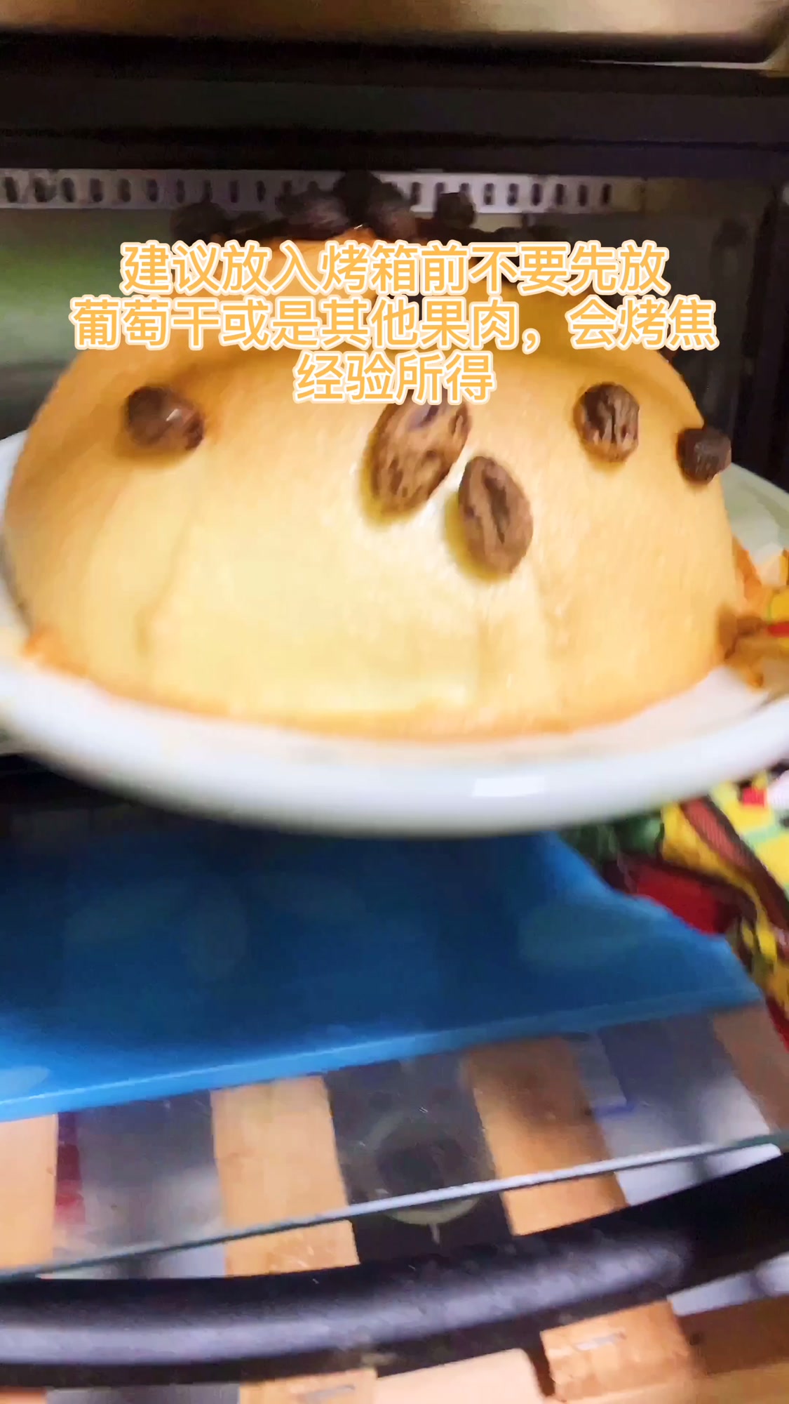网红云朵 舒芙蕾蛋糕