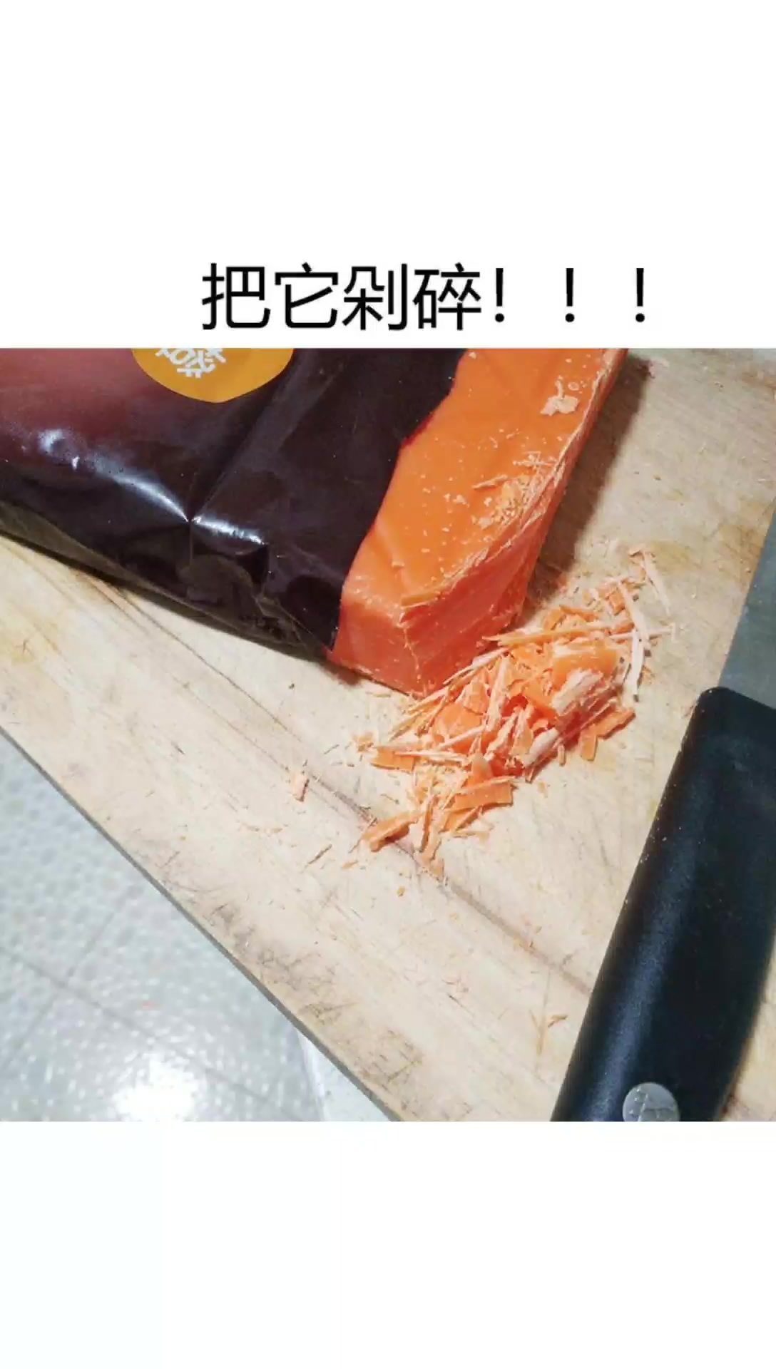 无需烤箱零难度网红火锅底料蛋糕教程