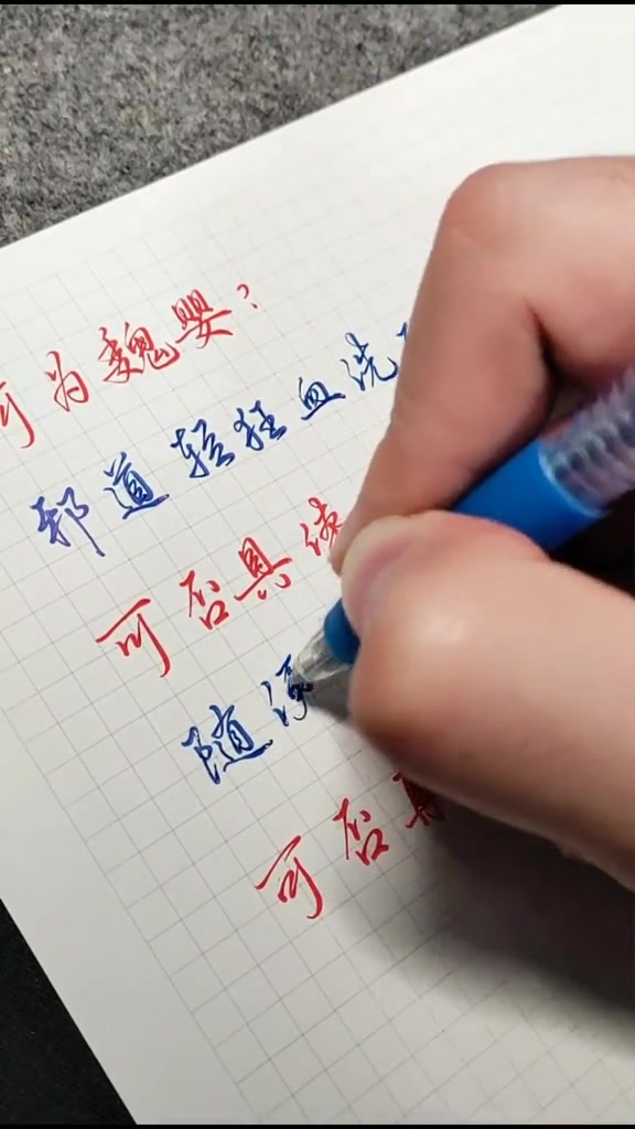 魔道祖师:何为魏婴?