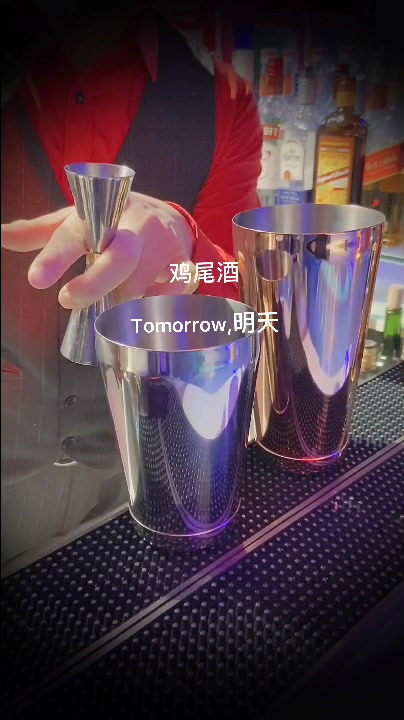 经典鸡尾酒tomorrow明天教程