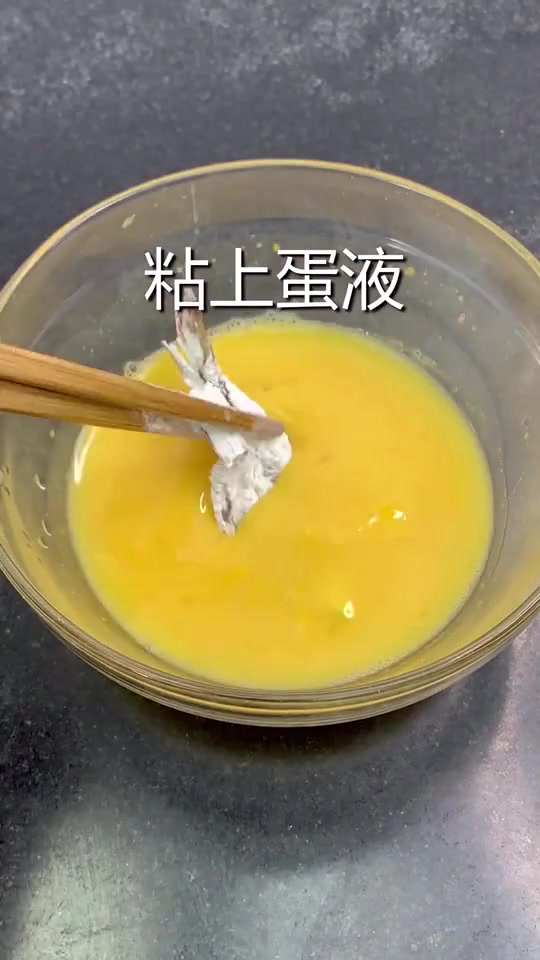 黄金凤尾虾孩子都喜欢,忍不住的,口水都流出来啦