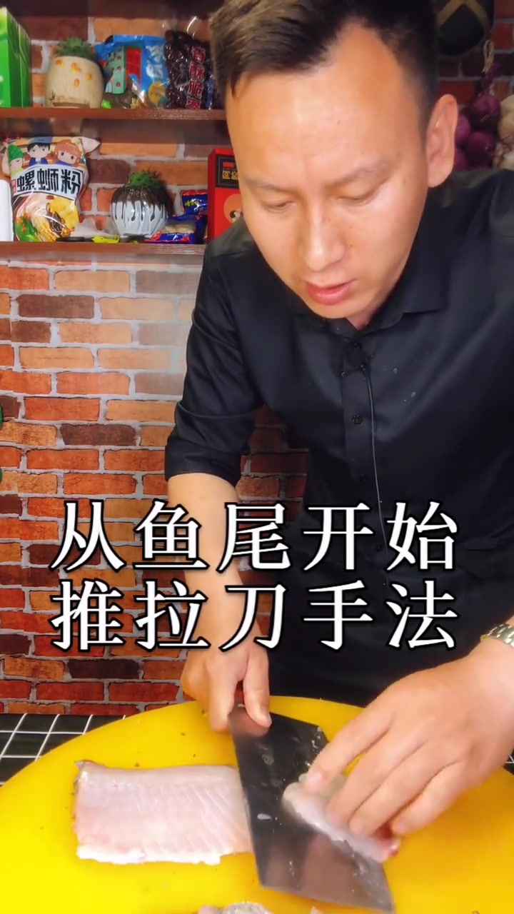 这样做的水煮鱼,鲜香麻辣,老好吃了!