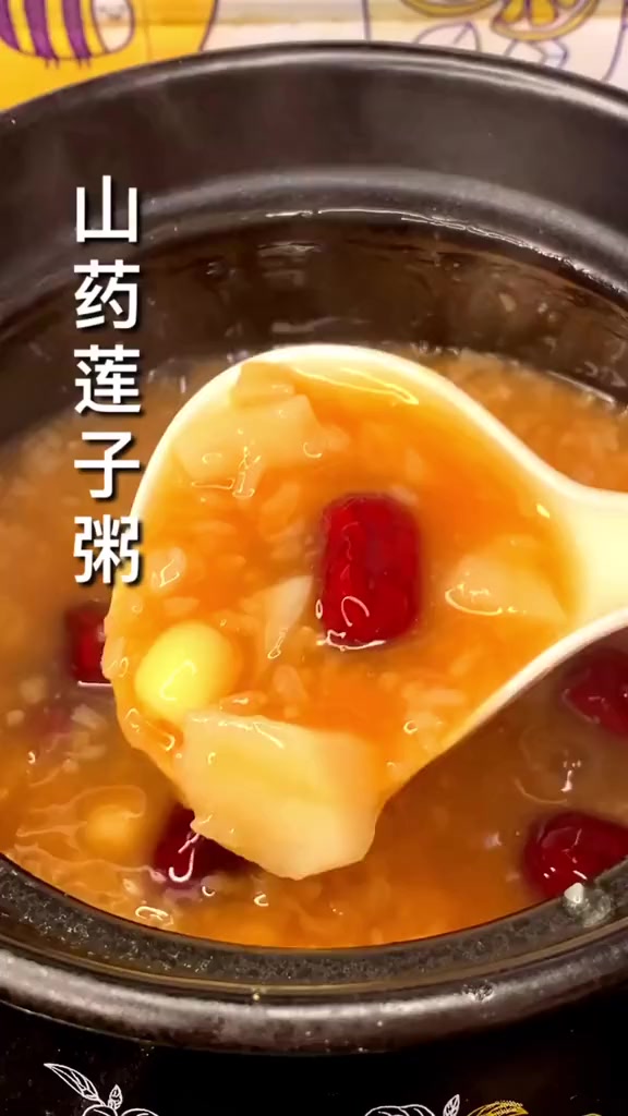 养生粥～山药莲子粥,健脾又养胃,口感软糯全家人都吃喝