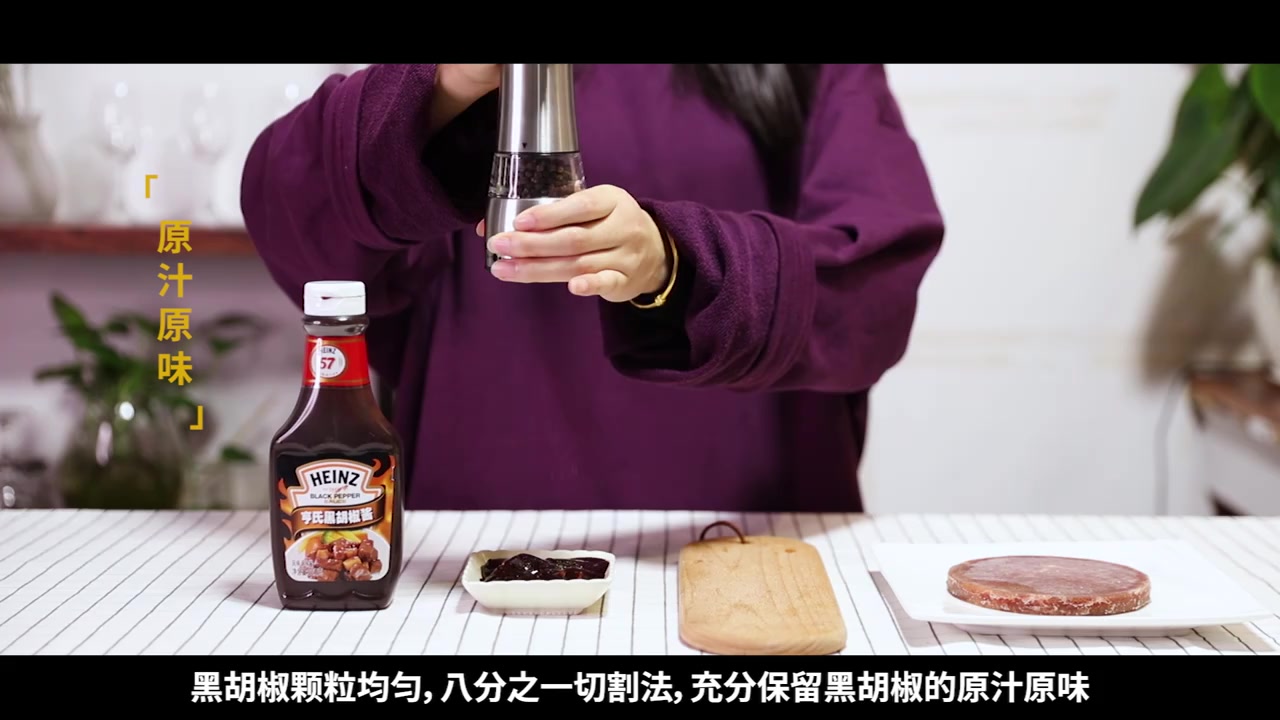 生產日期: 2019年08月20日 至 2019年12月31日 品牌: Heinz/亨氏 
