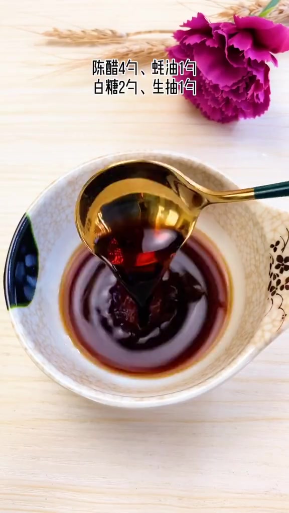 秘制酱汁 老醋花生 酸甜可口 超级下酒