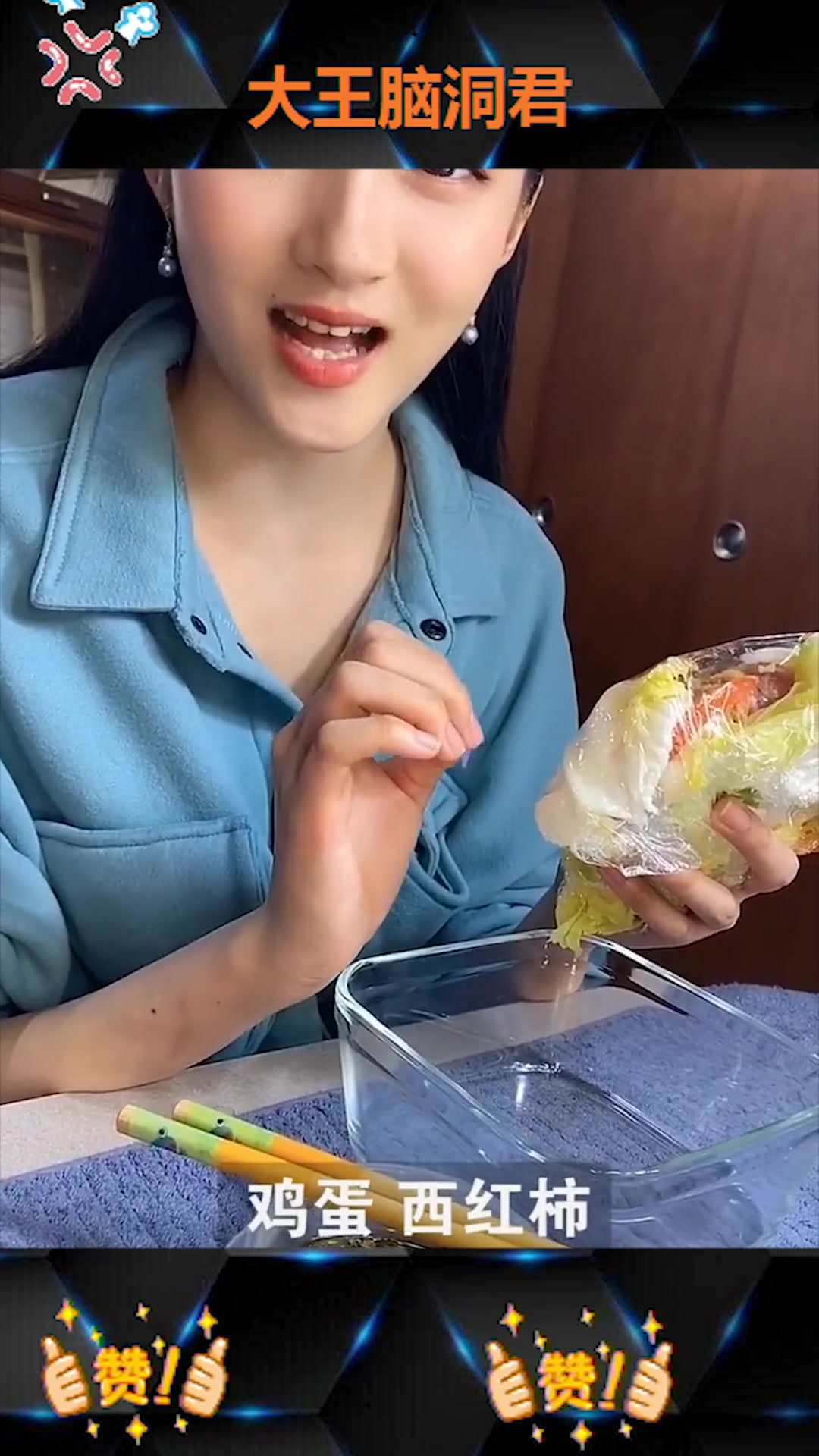 关晓彤复工,妈妈牌“菜包”吃到停不下来,原来你是这样的关晓彤