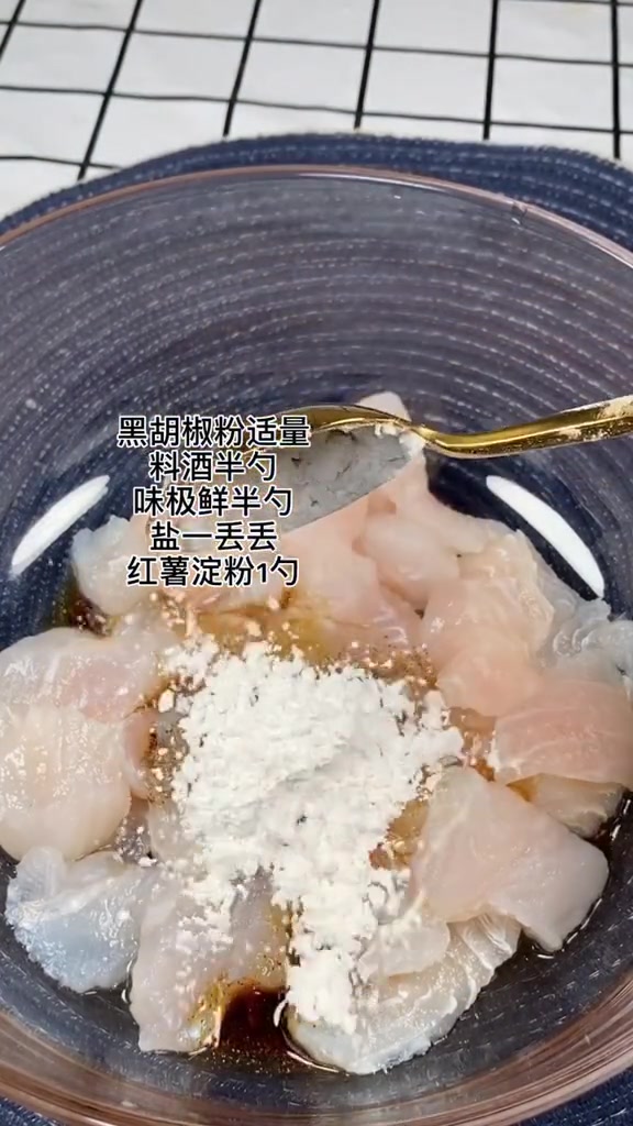 营养丰富又,鲜嫩多汁又入味,重点是没有鱼刺、一口一个太满足了