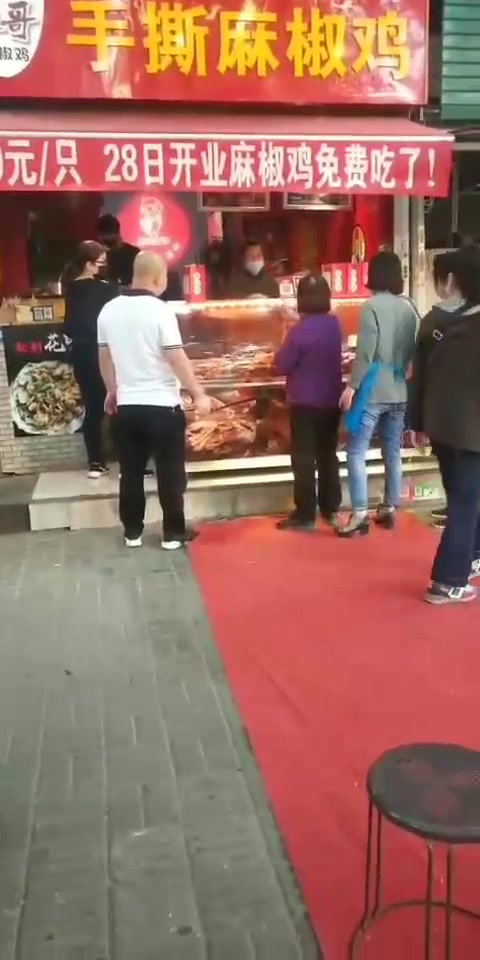 麻椒鸡为何如此美味?街头小巷无处不在