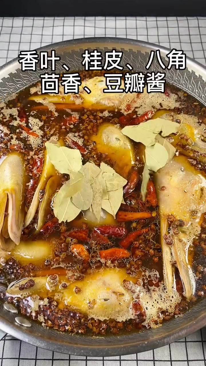麻辣鸭头 做法配料有讲究,快来试试吧!香味扑鼻而来!