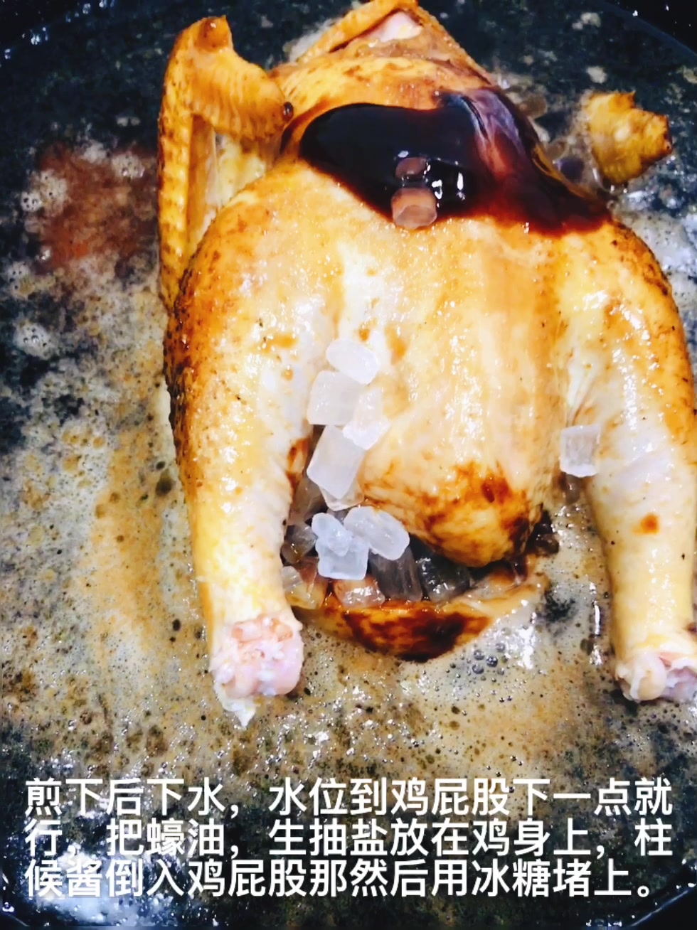 广式柱候酱焖鸡皮色金黄嫩滑多汁柱候酱复合酱料香和鸡肉完美结合
